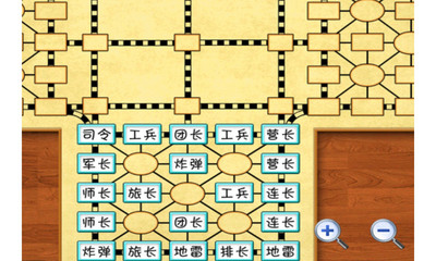 【免費棋類遊戲App】天天四国军旗-APP點子