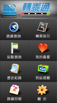 airitiBooks華藝中文電子書-iRead eBook閱讀軟體下載專區