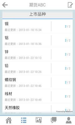 【免費財經App】期货ABC-APP點子