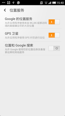 【免費旅遊App】GPS Altimeter-APP點子