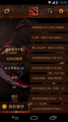 游戏伴侣for Dota2-游戏攻略、资料大全，又炫又酷的的 ... - App Annie