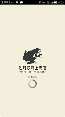 【實用個人化app】(Mumble!) 咕噥！聰明的通知|最夯免費app ...