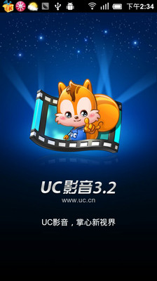 【免費媒體與影片App】UC影音-APP點子