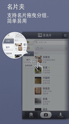 識別歌曲app - 首頁 - 電腦王阿達的3C胡言亂語