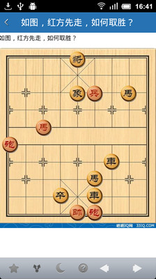 【免費棋類遊戲App】中国象棋残局破解-APP點子