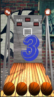 【免費賽車遊戲App】3D投篮街机-APP點子