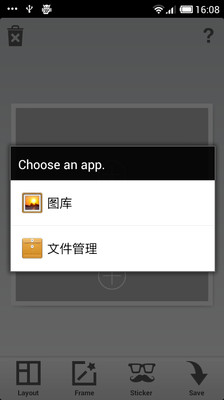 【免費攝影App】照片拼贴PhotoFrame-APP點子