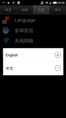 免費下載旅遊APP|游遍荷兰 app開箱文|APP開箱王