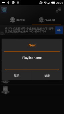 【免費媒體與影片App】BSPlayer FREE-APP點子