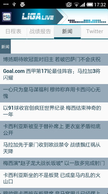 【免費新聞App】Liga Live-APP點子