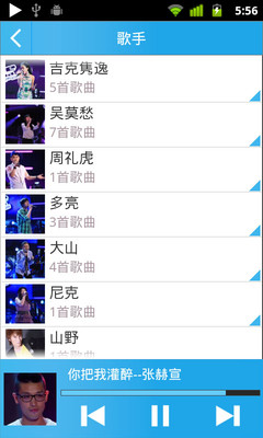 免費下載媒體與影片APP|动听MP3音乐播放器 app開箱文|APP開箱王