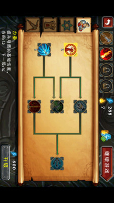 【免費塔防迷宮App】魔兽来了-APP點子