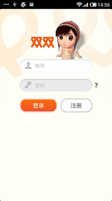 【免費社交App】双双-APP點子