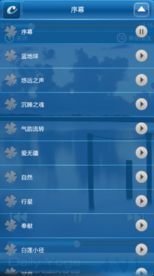 免費下載醫療APP|瑜伽时光免费版 app開箱文|APP開箱王