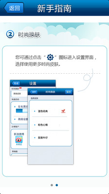 【免費攝影App】可牛快拍-APP點子