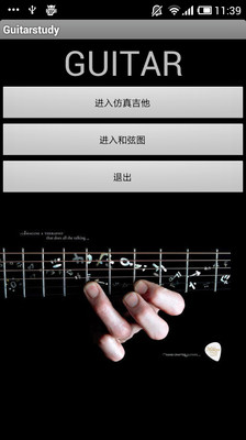 Guitarstudy