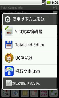 【免費生產應用App】文本提取器-APP點子