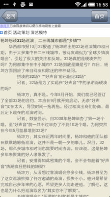 免費下載新聞APP|在握 app開箱文|APP開箱王