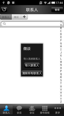 二次元美男後宮任你挑！5款戀愛養成遊戲App伴你不寂寞- Yahoo ...