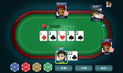 【免費棋類遊戲App】游贝德州扑克-APP點子