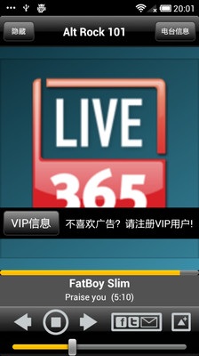 【免費媒體與影片App】Live365-APP點子