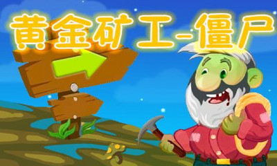 Dungeon Village Game Free Download: Android Apps