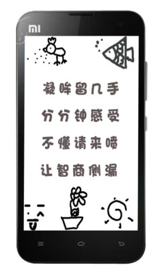 免費下載娛樂APP|留几手 app開箱文|APP開箱王