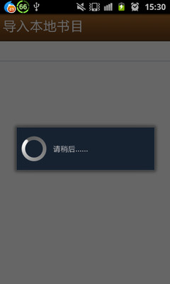 【免費醫療App】云信看书-APP點子