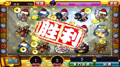 【免費棋類遊戲App】幸运三国-APP點子