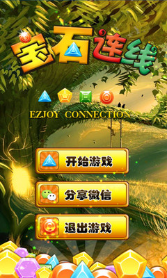 免費下載休閒APP|宝石连线 Jewel Line app開箱文|APP開箱王