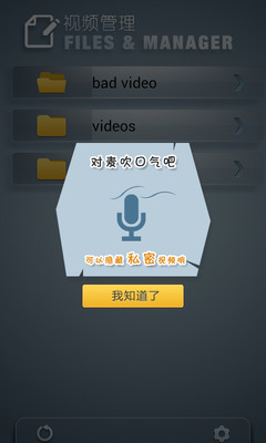 【免費媒體與影片App】播萝-APP點子