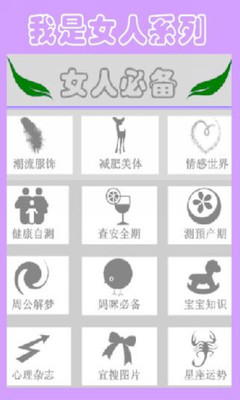 植物消消看app