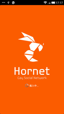 Hornet