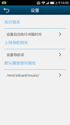 【免費工具App】裕贝语音-APP點子