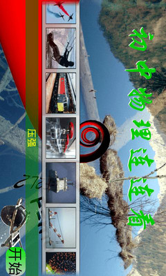 走過時代的 3C 賣場─淺談全國電子的行銷策略