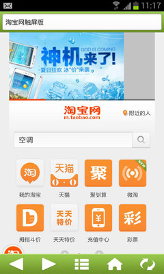 【免費工具App】网站大全-APP點子