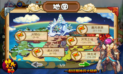 免費下載網游RPGAPP|神兵卷轴OL app開箱文|APP開箱王