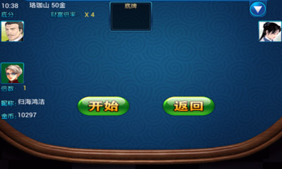 【免費棋類遊戲App】赖子斗地主-APP點子