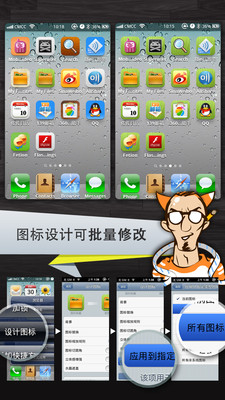 免費下載工具APP|领航桌面 app開箱文|APP開箱王