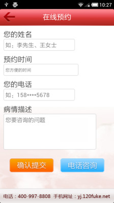 【免費醫療App】妇产科疾病查询-APP點子