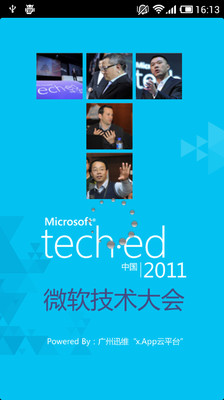 免費下載新聞APP|微软TechEd app開箱文|APP開箱王