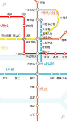 【免費旅遊App】城市地铁-APP點子