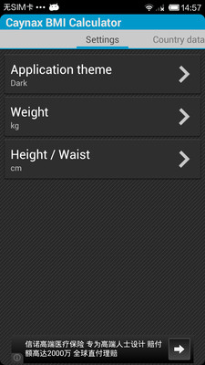 【免費醫療App】Caynax BMI Calculator-APP點子