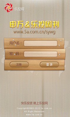 【免費財經App】财经周刊-APP點子