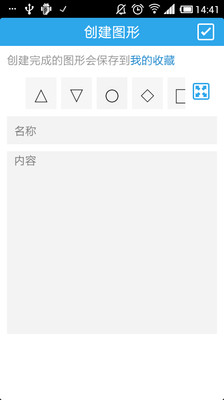 【免費娛樂App】符号图案-APP點子