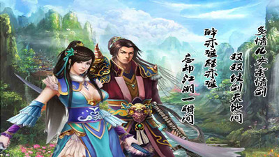 【免費網游RPGApp】江湖乱世传-APP點子