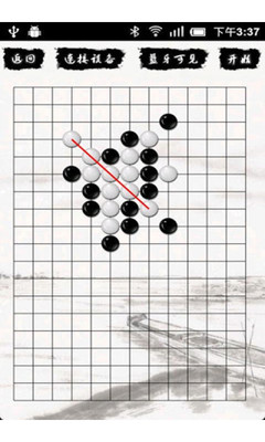 【免費棋類遊戲App】水墨五子棋-APP點子