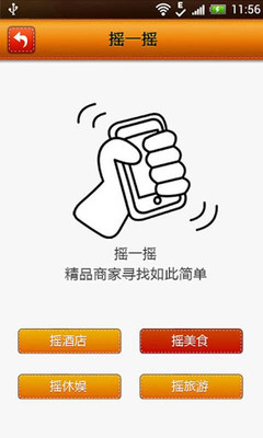 【免費生活App】诚莲i预订-APP點子