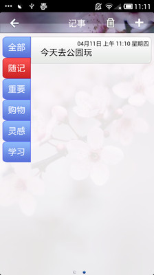 【免費工具App】万年历黄历-APP點子