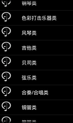 【免費娛樂App】小米人钢琴-APP點子